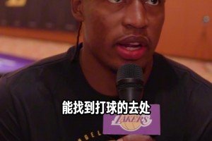 科隆vsRB莱比锡在线观看高清_科隆vsRB莱比锡直播今日免费_科隆vsRB莱比锡全场录像塞克斯顿：我能感觉到雷迪克信任并认可我的能力 相信我带来活力