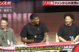 弗赖堡vs汉堡在线观看免费_弗赖堡vs汉堡全场录像_弗赖堡vs汉堡直播回放在线观看八村塁此前节目：无论走到哪里，我都能挺起胸膛说我是日本人~