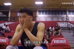 皇家马德里vs桑坦德竞技比赛录像回放_皇家马德里vs桑坦德竞技全场视频回放_皇家马德里vs桑坦德竞技在线高清免费这就是为什么中国男篮大幅度退步的原因之一吧，态度决定一切！