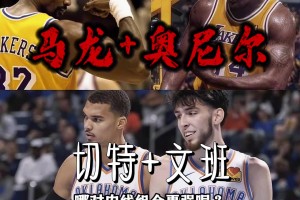 昂热vs斯特拉斯堡在线观看完整免费高清_昂热vs斯特拉斯堡在线观看_昂热vs斯特拉斯堡直播今日免费马龙+奥尼尔vs切特+文班，哪对内线组合更强呢？...