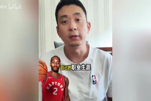 006火箭雷霆直播段冉：猛龙休赛期迎来小卡提前续约，阵容因交易英格拉姆实现升级