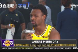 NBA季前赛太阳vs公牛全场免费直播_NBA季前赛太阳vs公牛全场回放免费观看_NBA季前赛太阳vs公牛免费回放录像布朗尼谈和老詹不在同一个队打球：那肯定会有所不同 我很期待